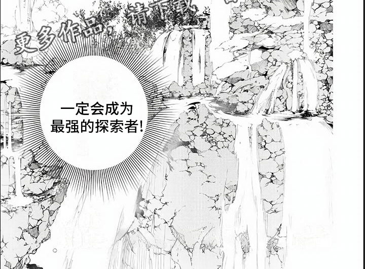 第4章：约好了6