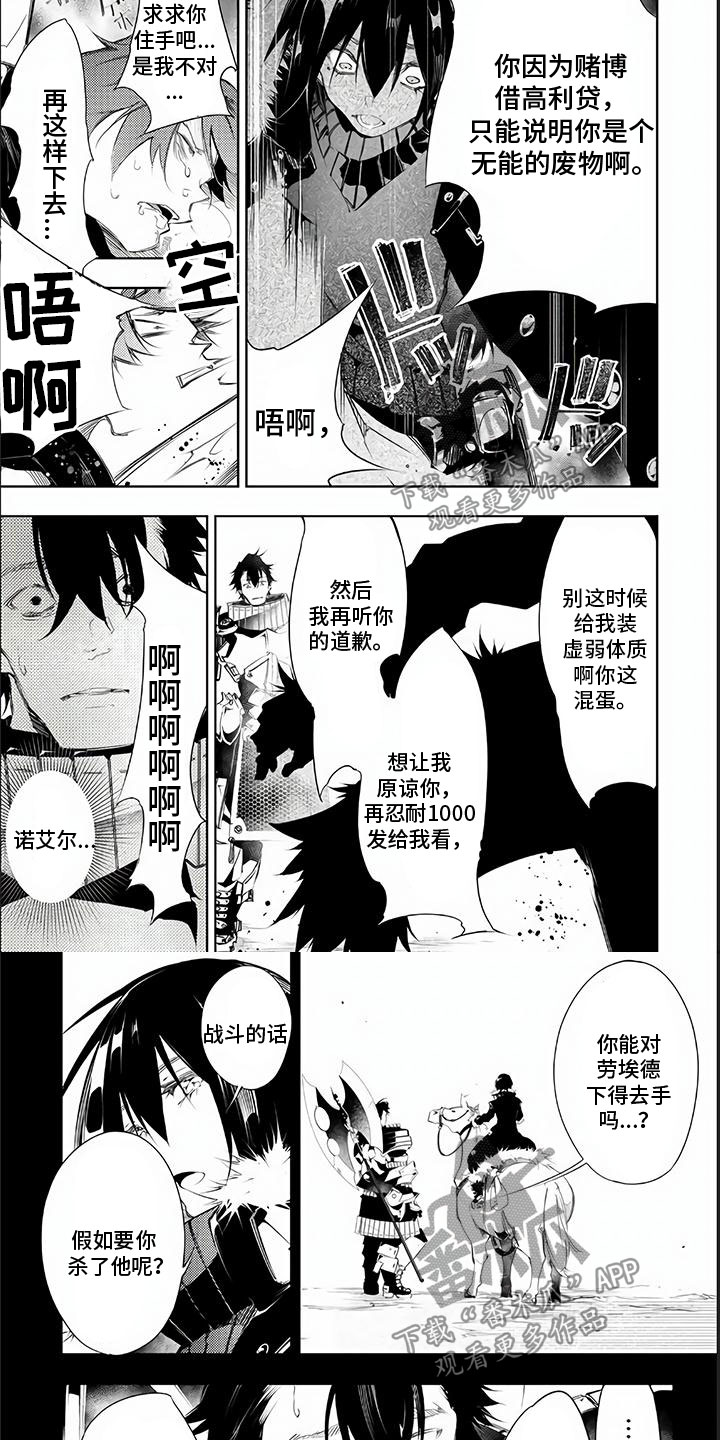 第15章：男女平等5