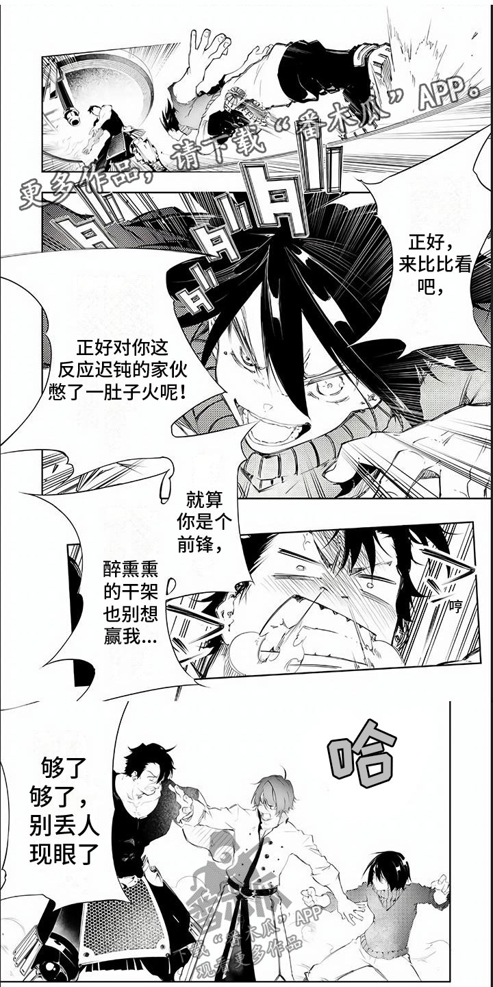 第10章：我们的氏族0