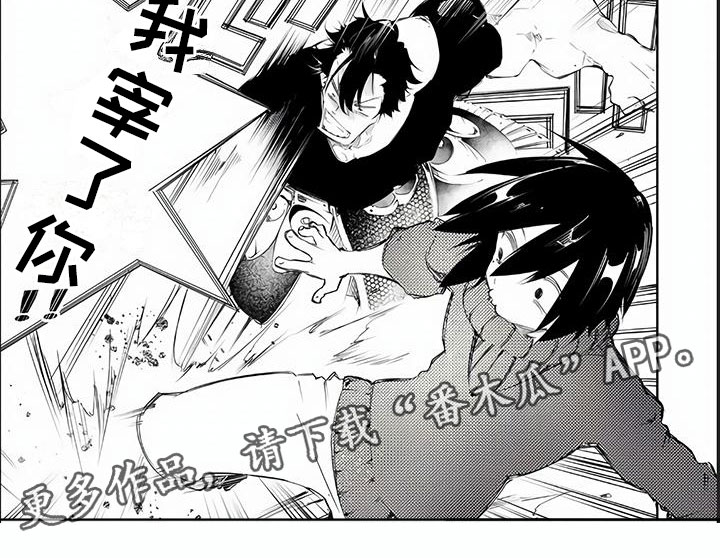 第9章：内斗6