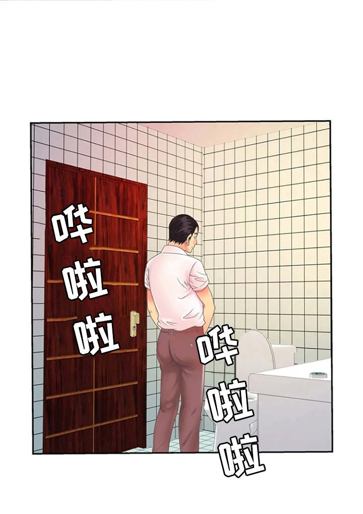 第3章：尴尬9