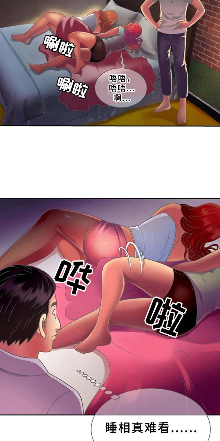 第4章：文件袋6