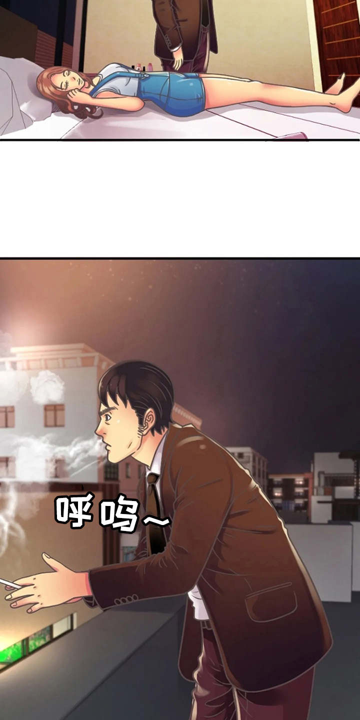 第6章：醉醺醺15