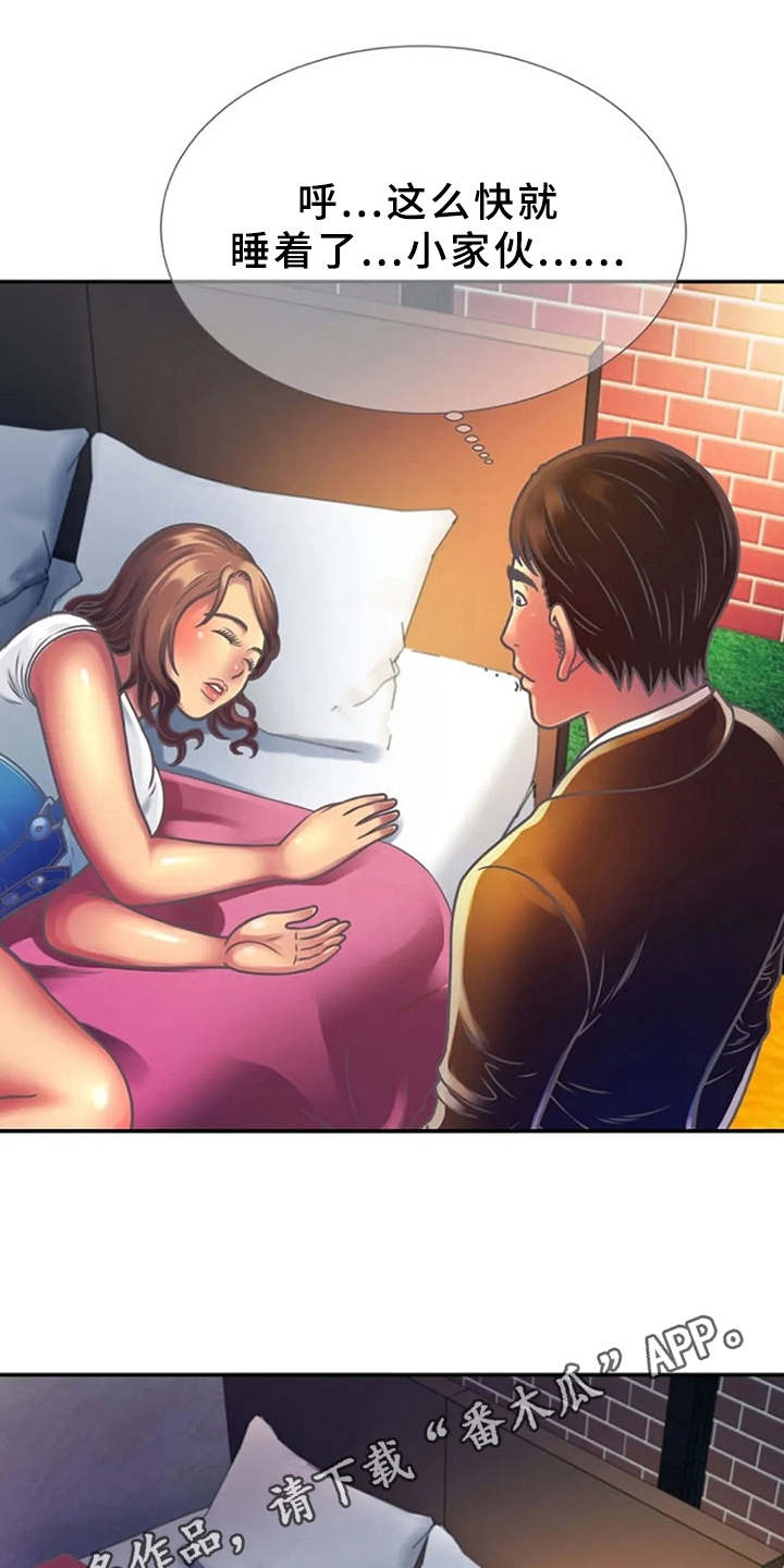 第6章：醉醺醺10