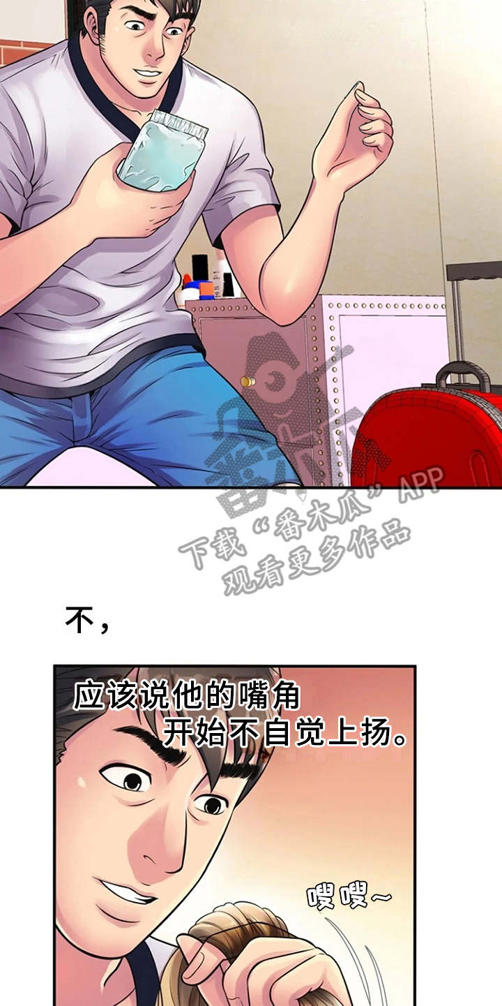 第16章：好奇心16