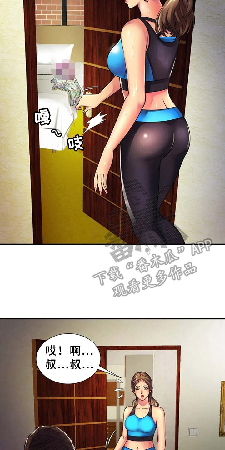 第17章：吓一跳11