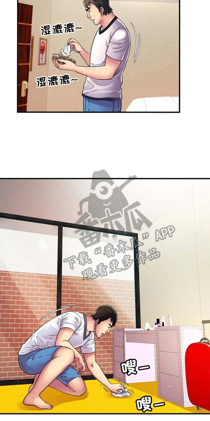 第16章：好奇心18
