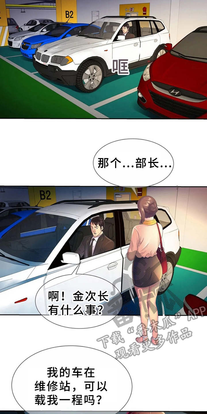 第5章：感兴趣13