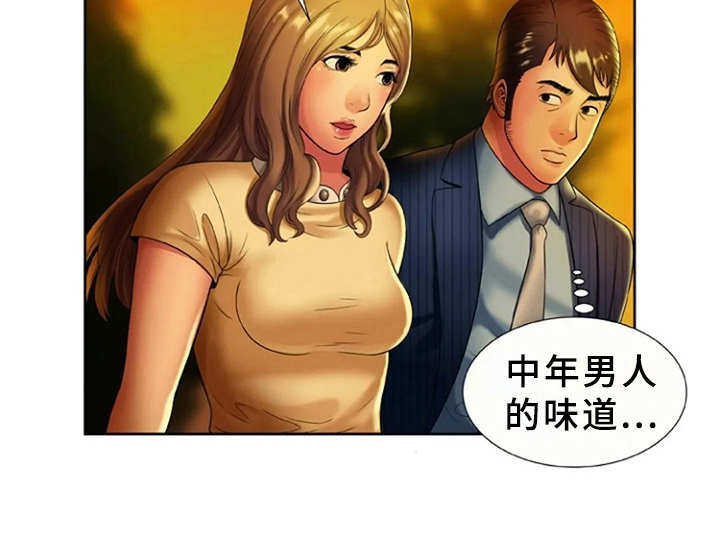第25章：想法转变9