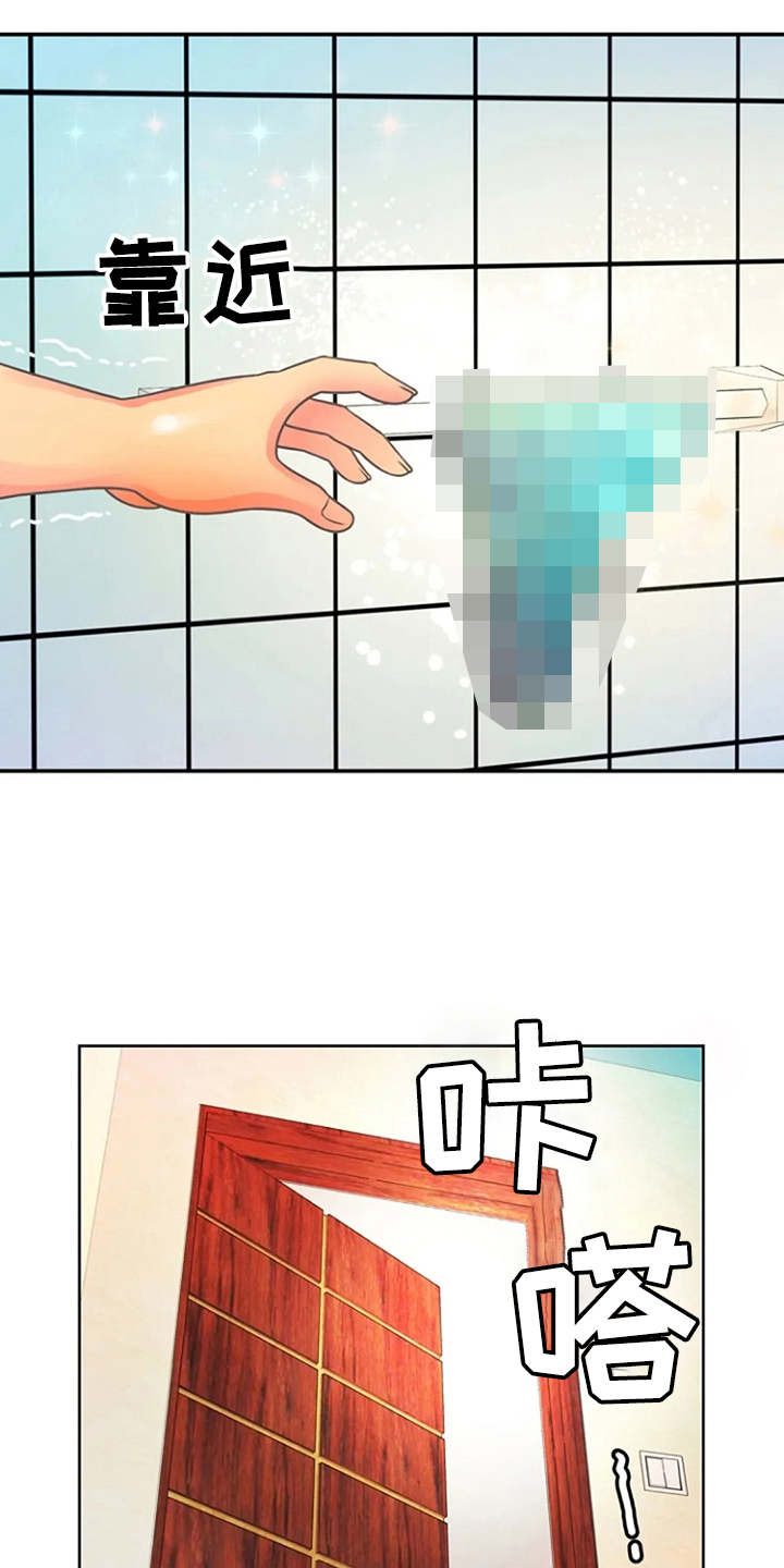 第3章：尴尬12