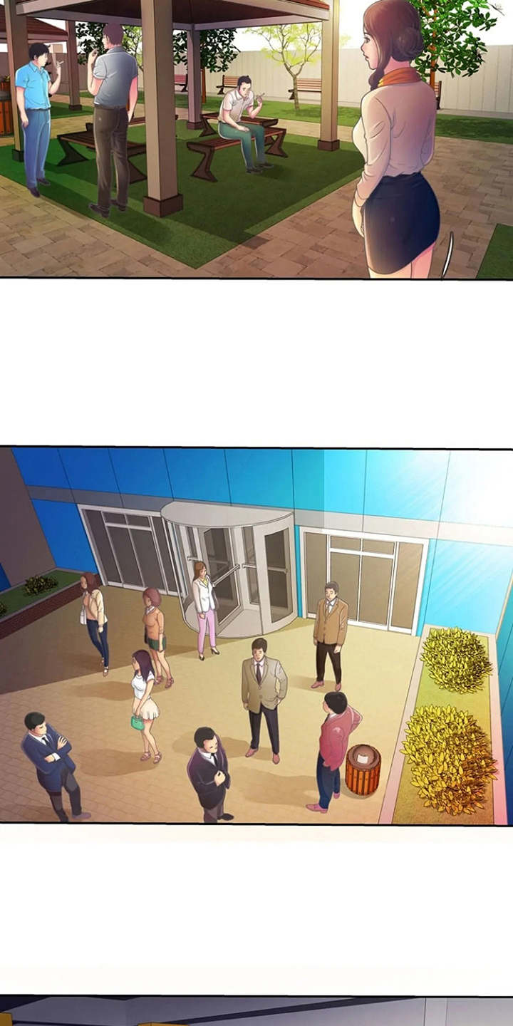 第5章：感兴趣12