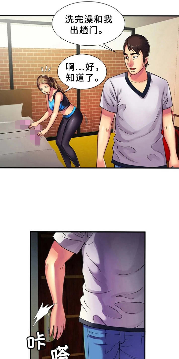 第17章：吓一跳15