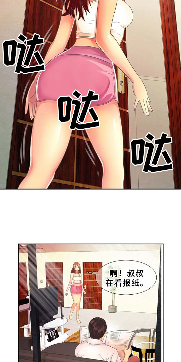 第3章：尴尬2