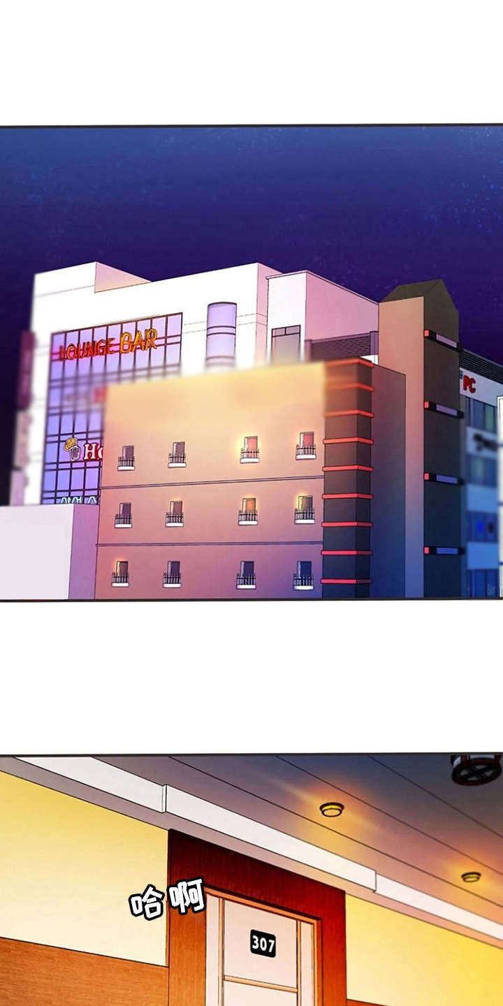第12章：转换心情11