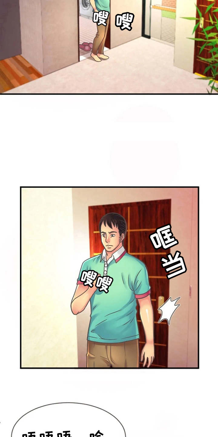第7章：联谊2