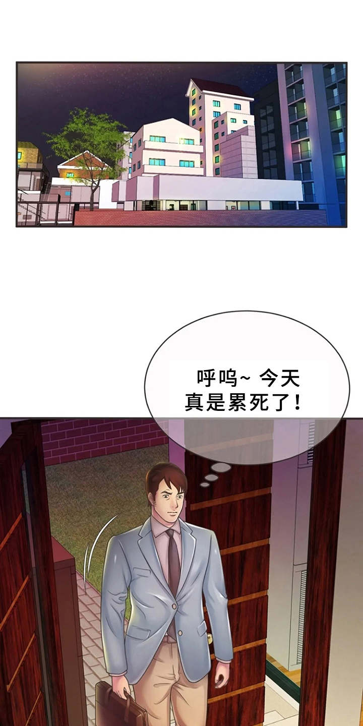 第9章：心动0