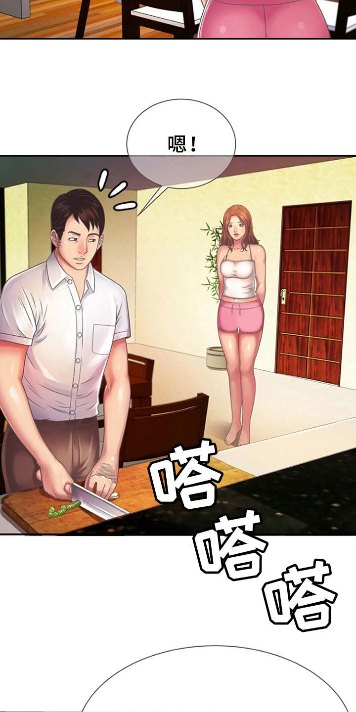 第4章：文件袋18
