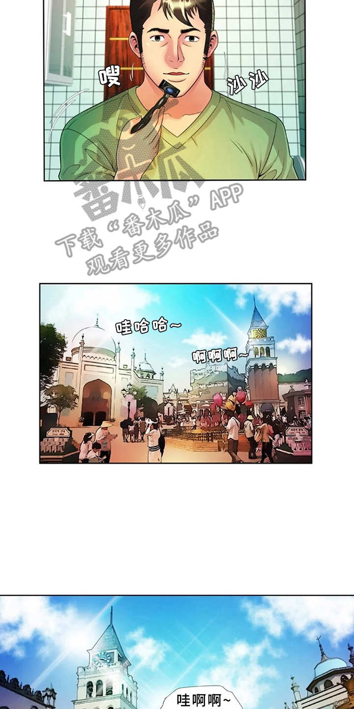 第21章：游乐园12