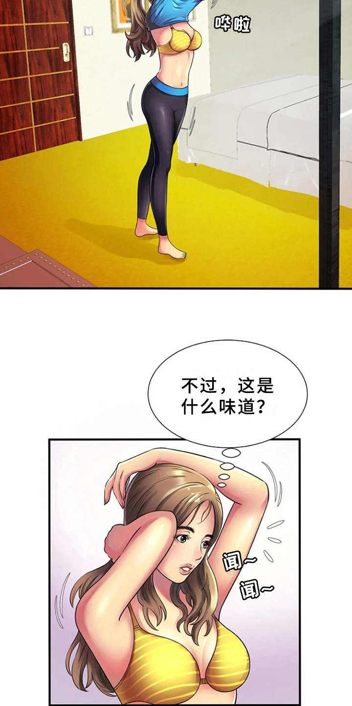 第17章：吓一跳17