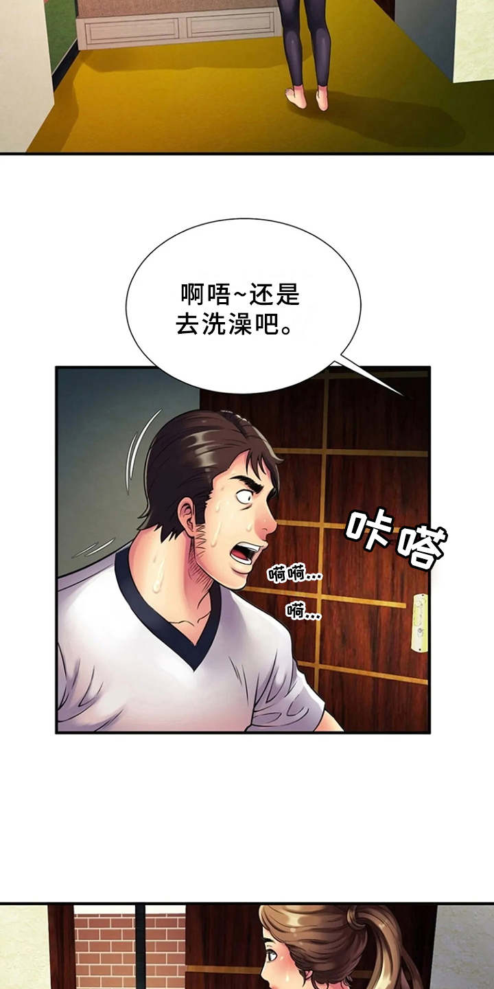 第17章：吓一跳10