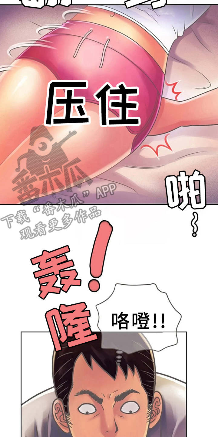 第4章：文件袋10