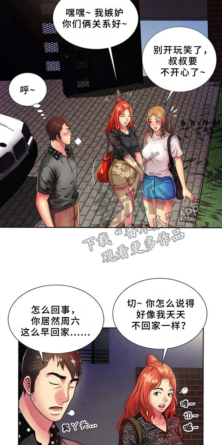 第19章：别样的感觉14
