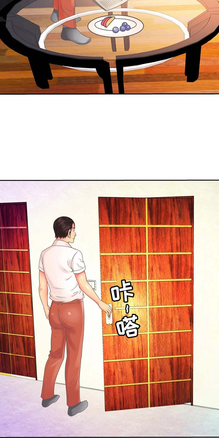 第3章：尴尬8