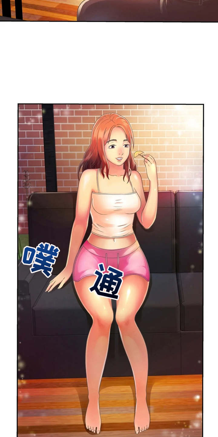 第3章：尴尬5