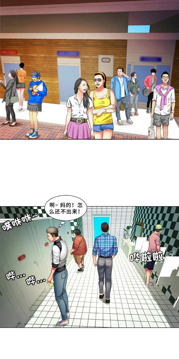 第22章：完美借口16
