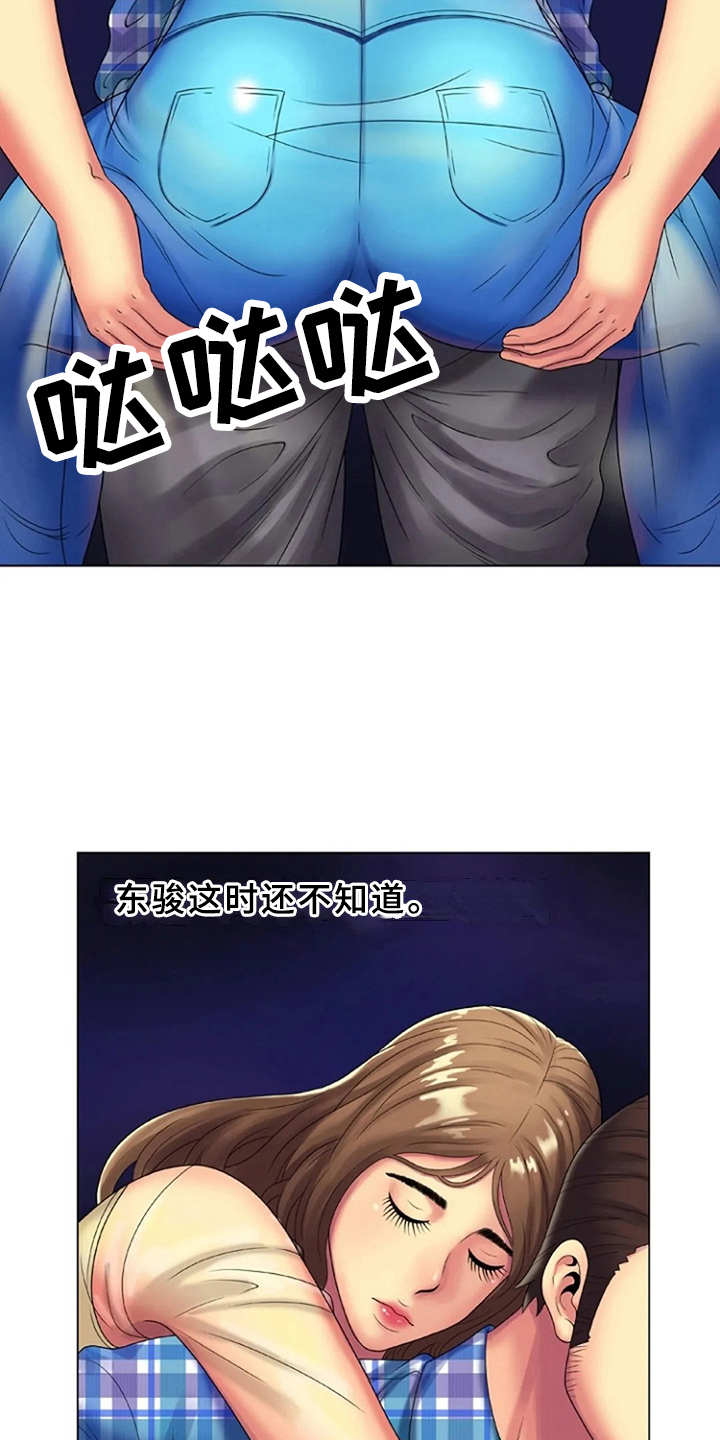 第23章：魅力7