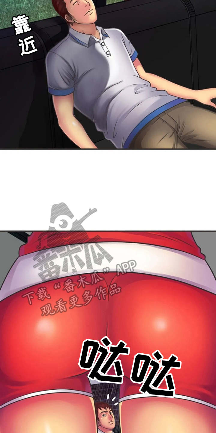 第10章：有点害怕11