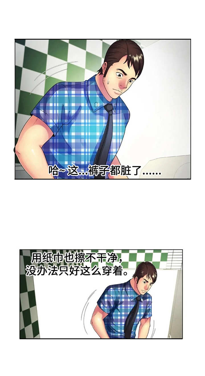 第22章：完美借口17