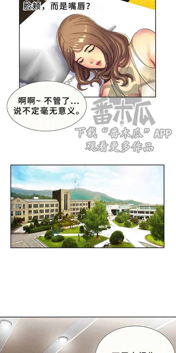 第24章：信息4