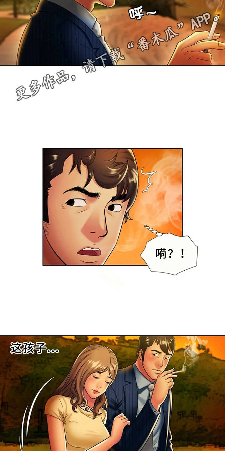 第25章：想法转变6