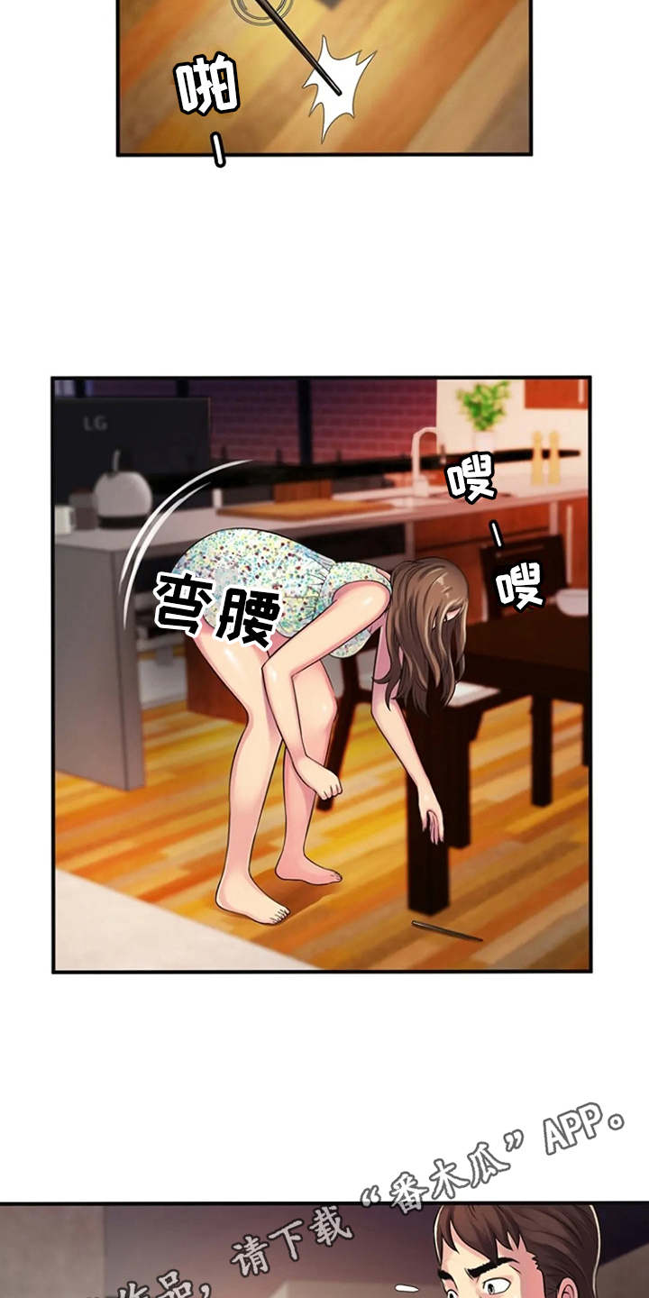 第15章：慌乱6