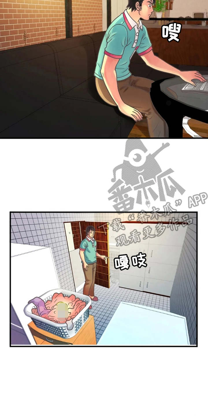 第6章：醉醺醺18