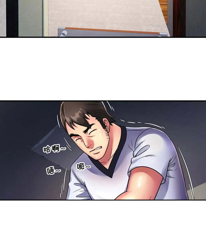 第17章：吓一跳7
