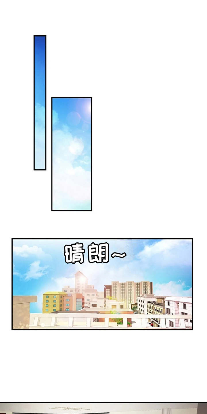 第16章：好奇心0