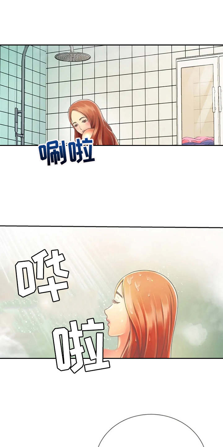 第3章：尴尬0