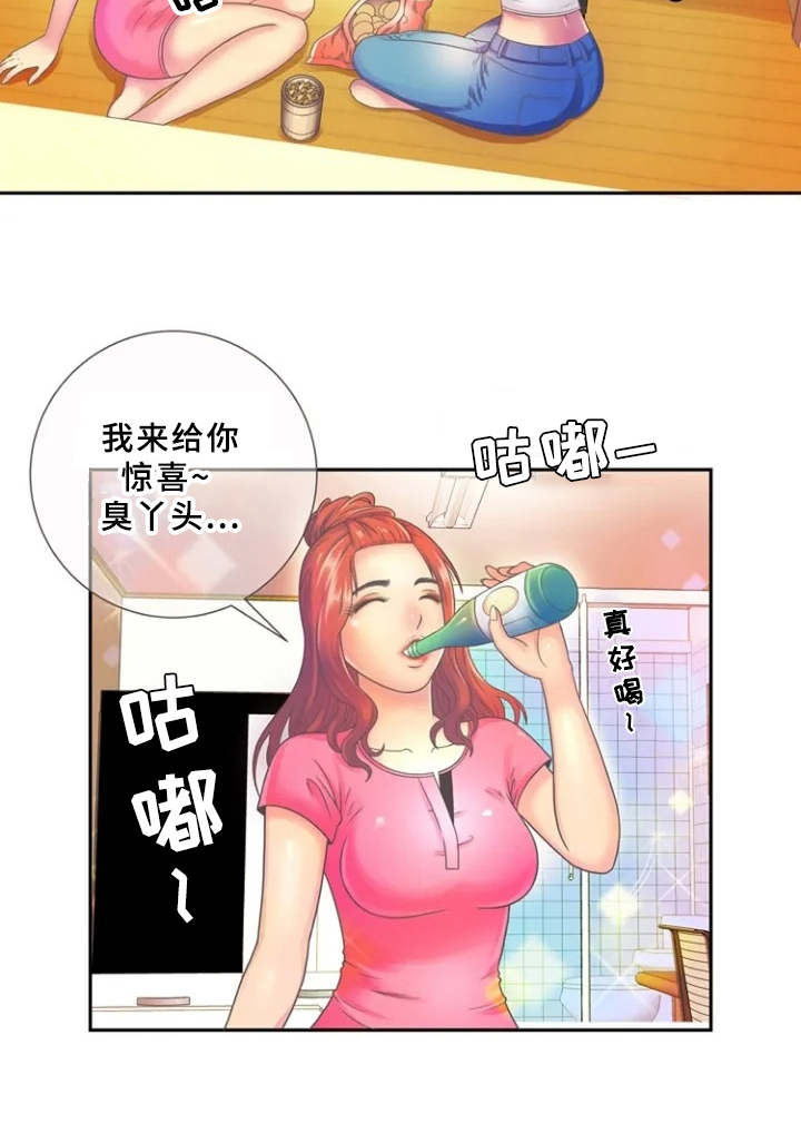 第1章：单身爸爸10