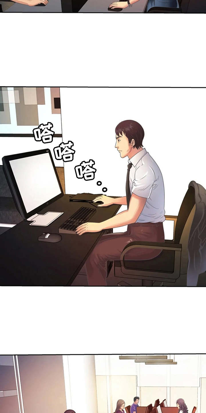 第5章：感兴趣6