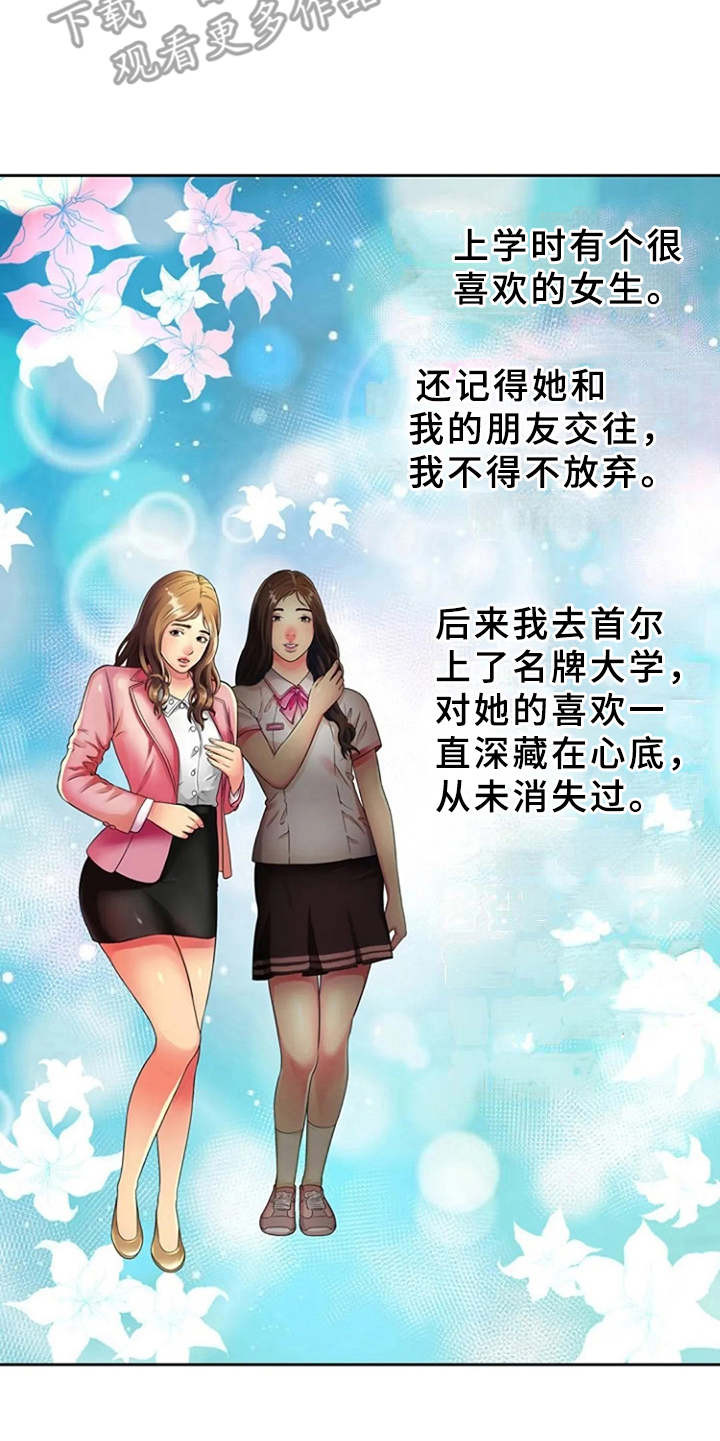 第18章：买衣服17