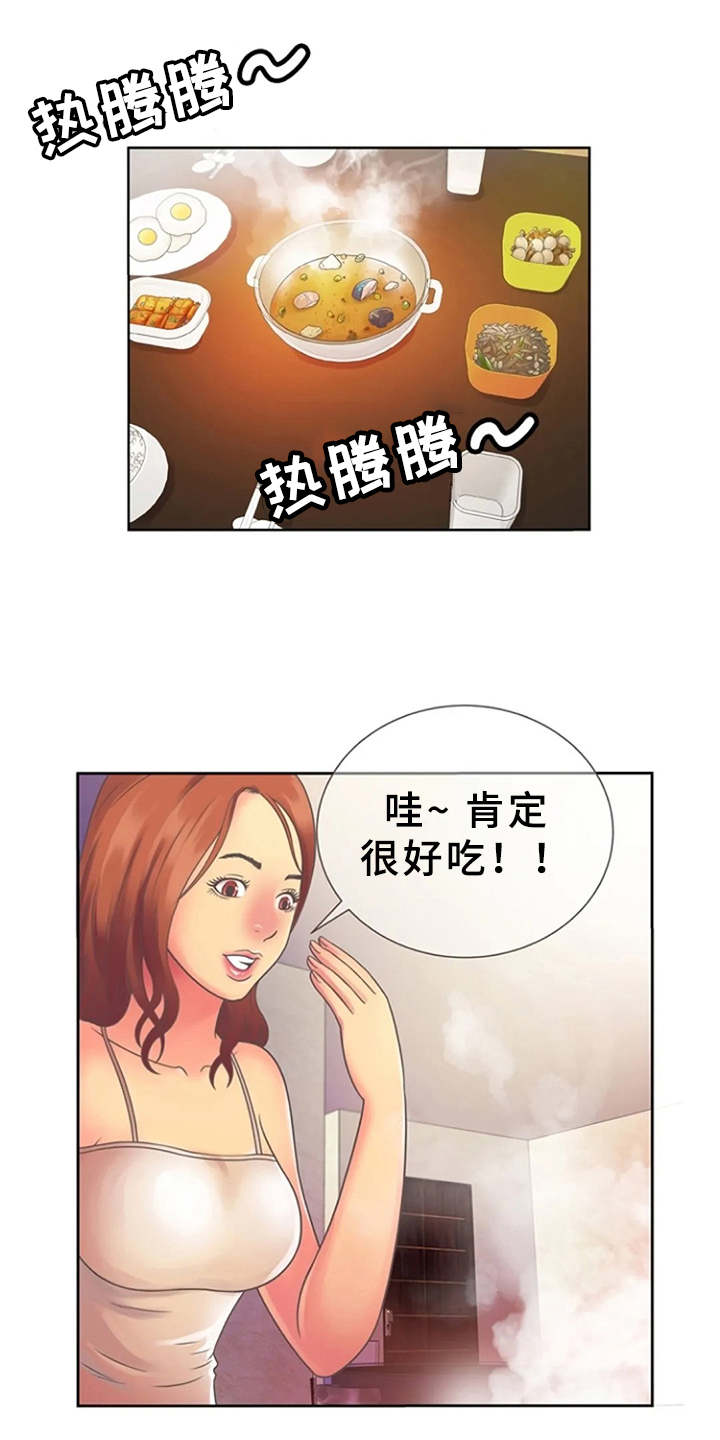 第5章：感兴趣0