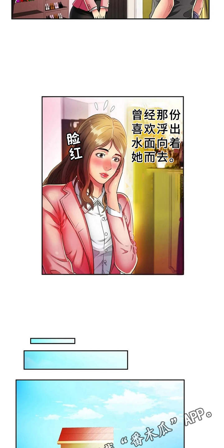 第19章：别样的感觉2