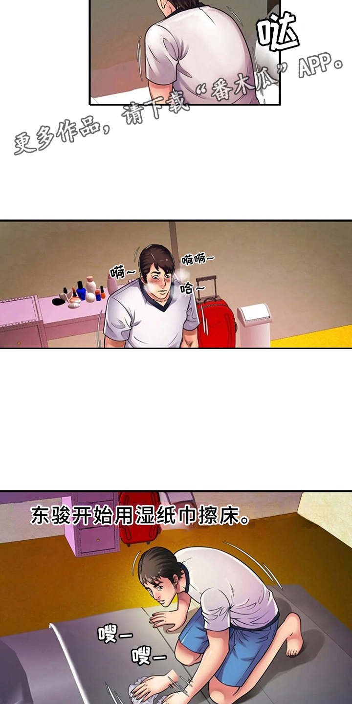 第17章：吓一跳3