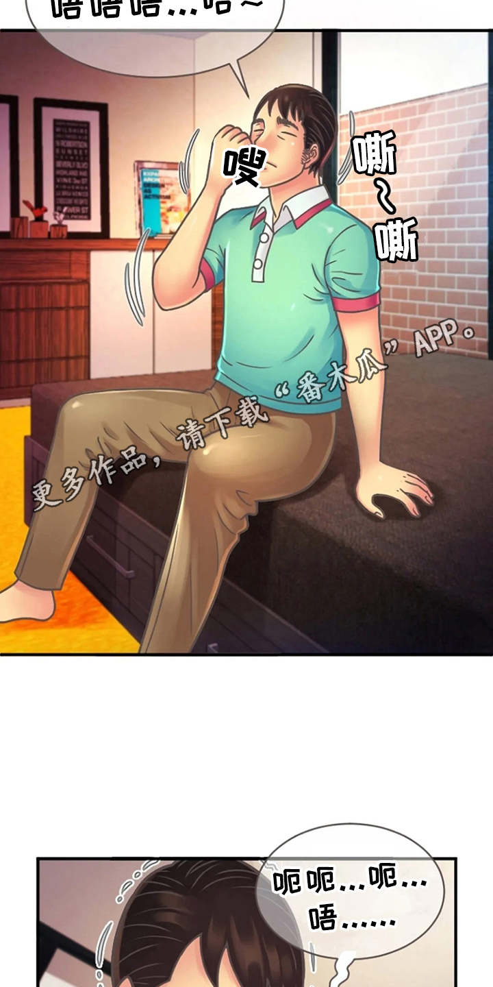 第7章：联谊3