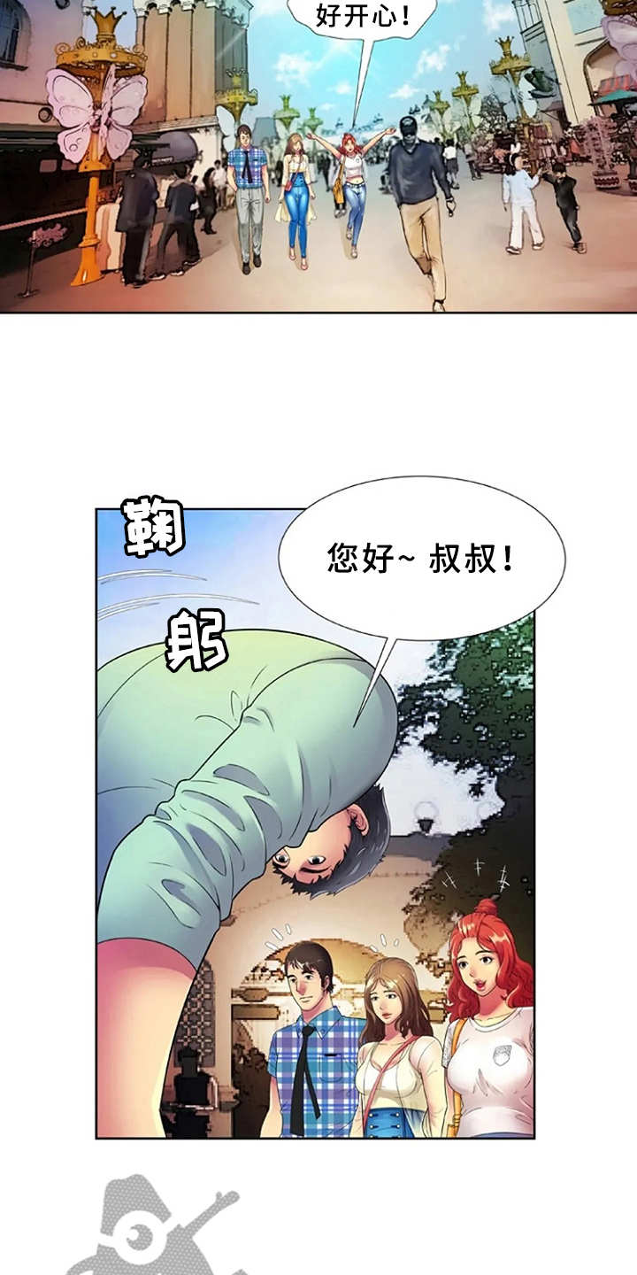 第21章：游乐园13