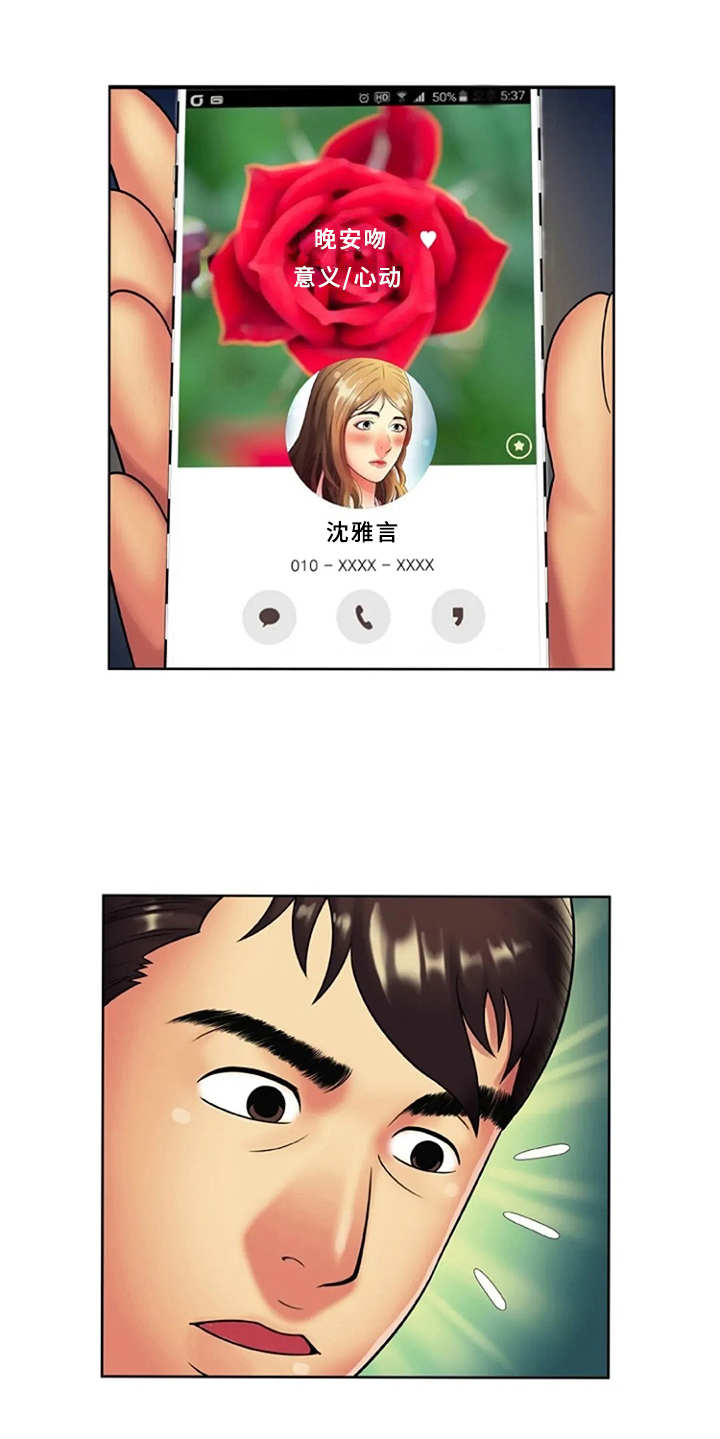 第24章：信息13