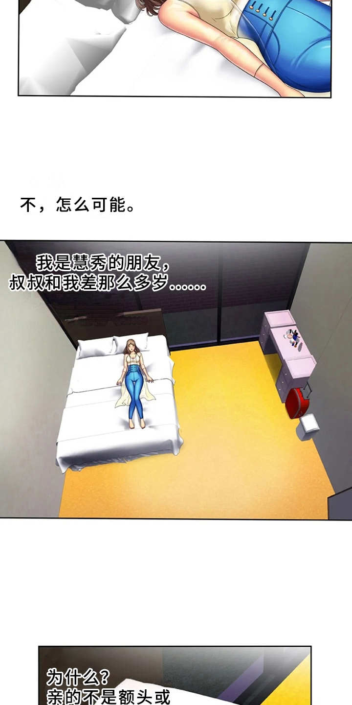 第24章：信息3