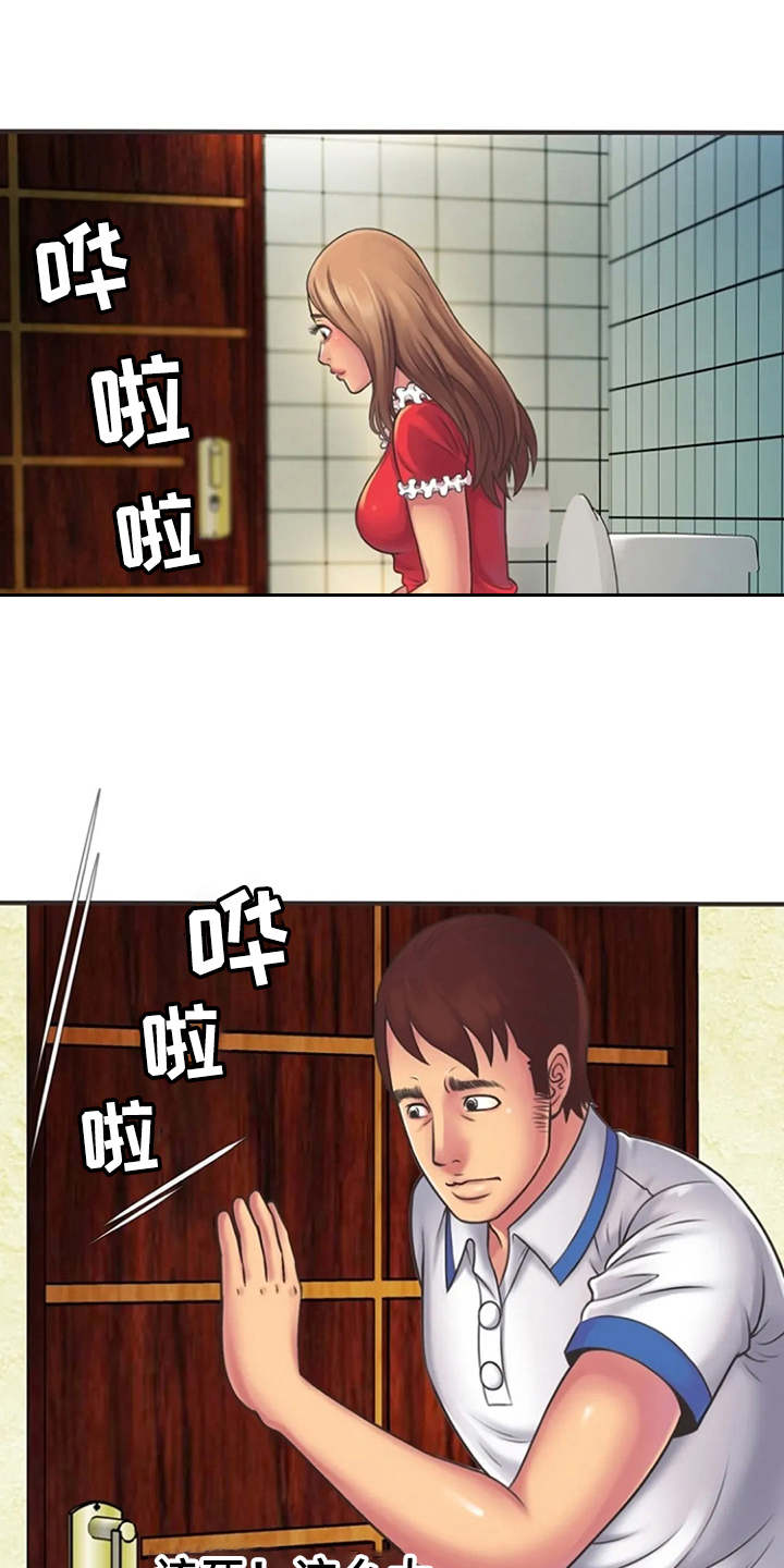 第9章：心动14
